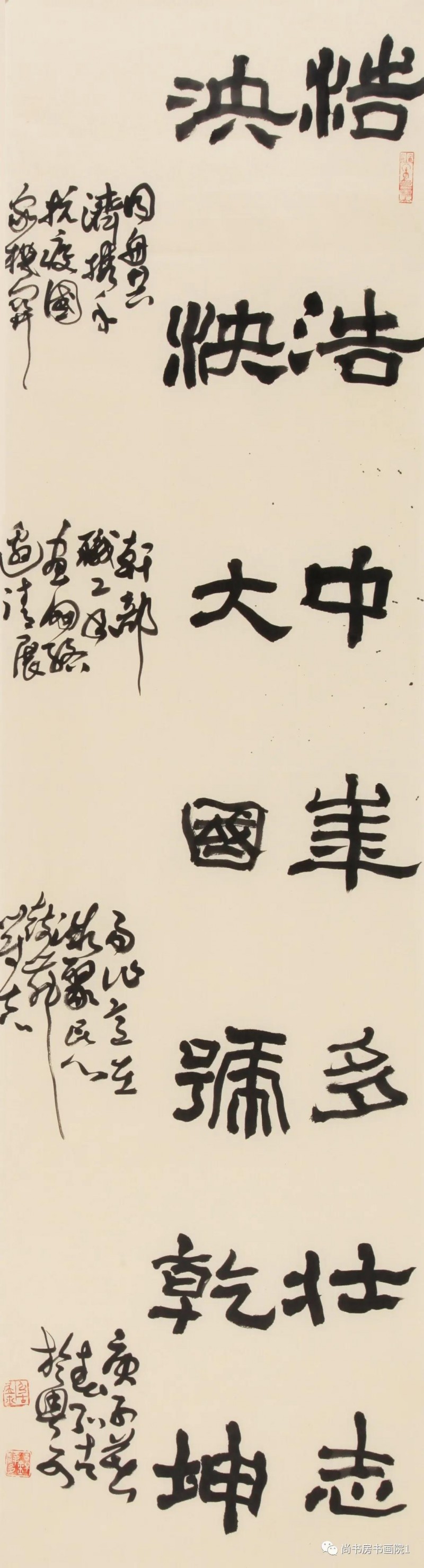 “同舟共济、携手抗疫” 国家机关干部职工书画网络邀请展（一）