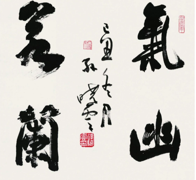 搜狗高速浏览器截图20230818111634.png