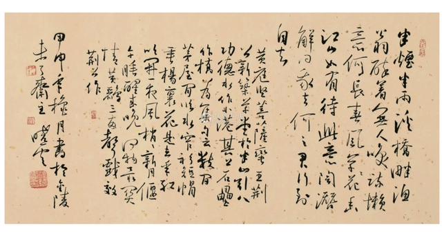 搜狗高速浏览器截图20230818111739.png