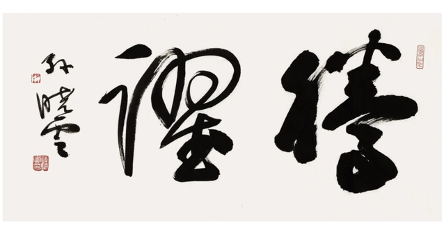 搜狗高速浏览器截图20230818111802.png